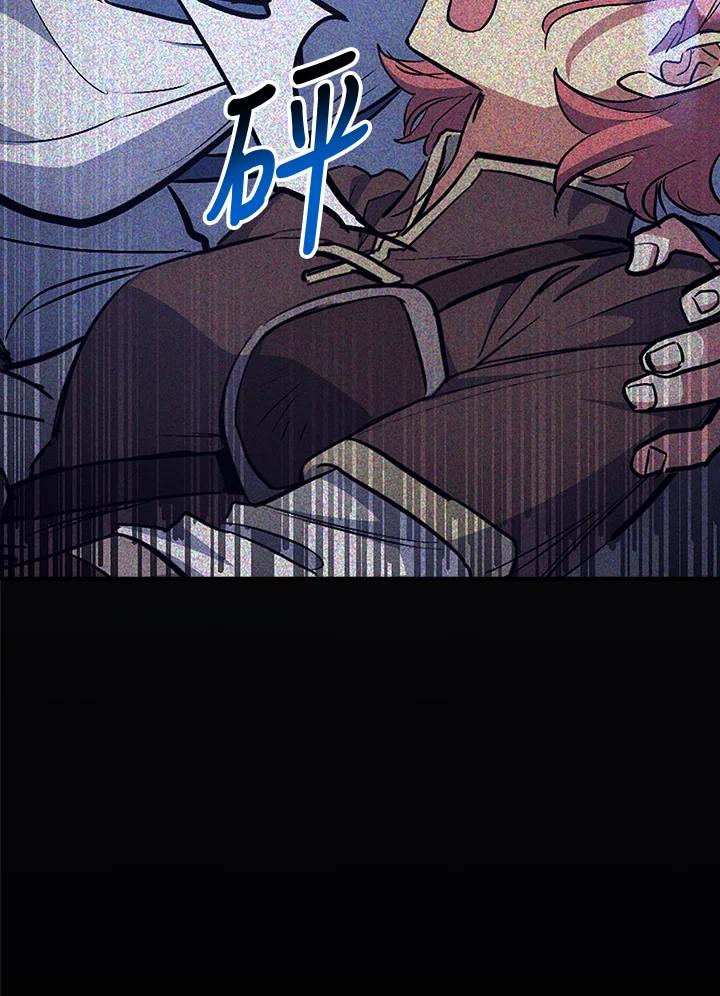 《幸运玩家》第47话 第39页