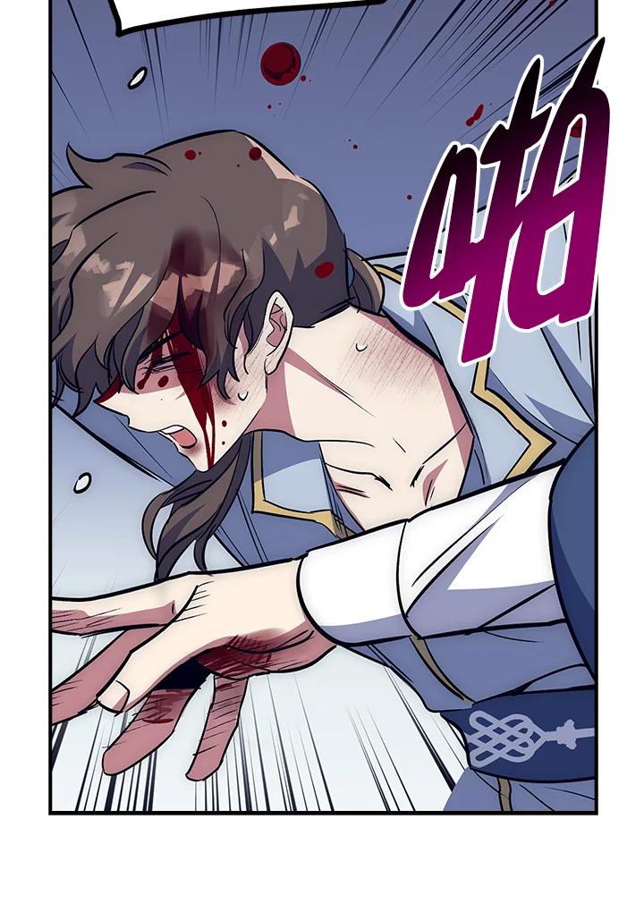 《幸运玩家》第47话 第78页