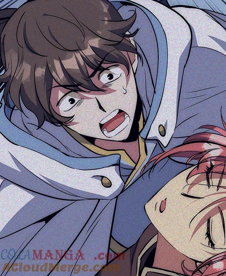 《幸运玩家》第47话 第41页