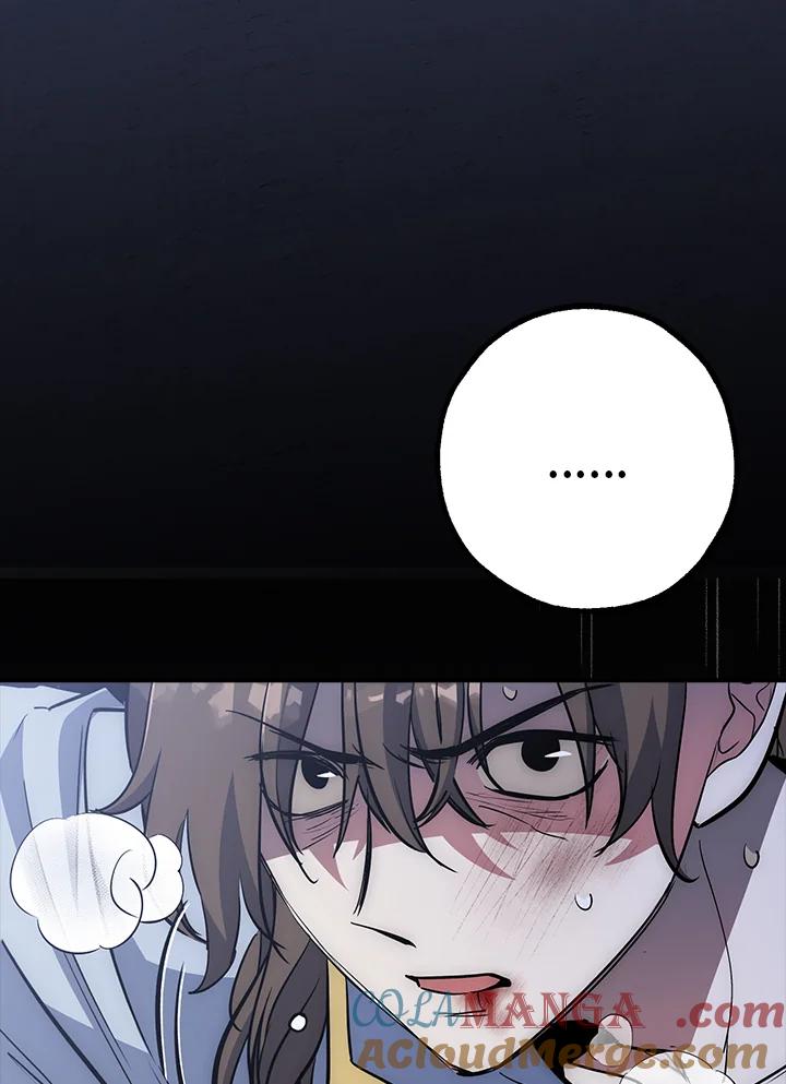 《幸运玩家》第47话 第33页