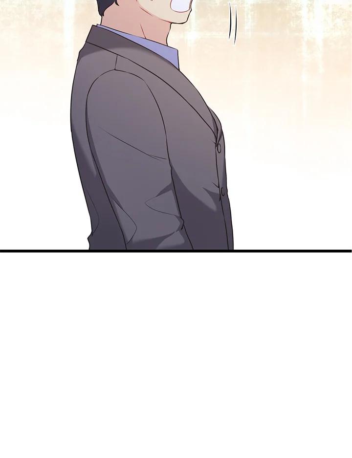 《恶棍公爵强求我的爱》第46话 第11页