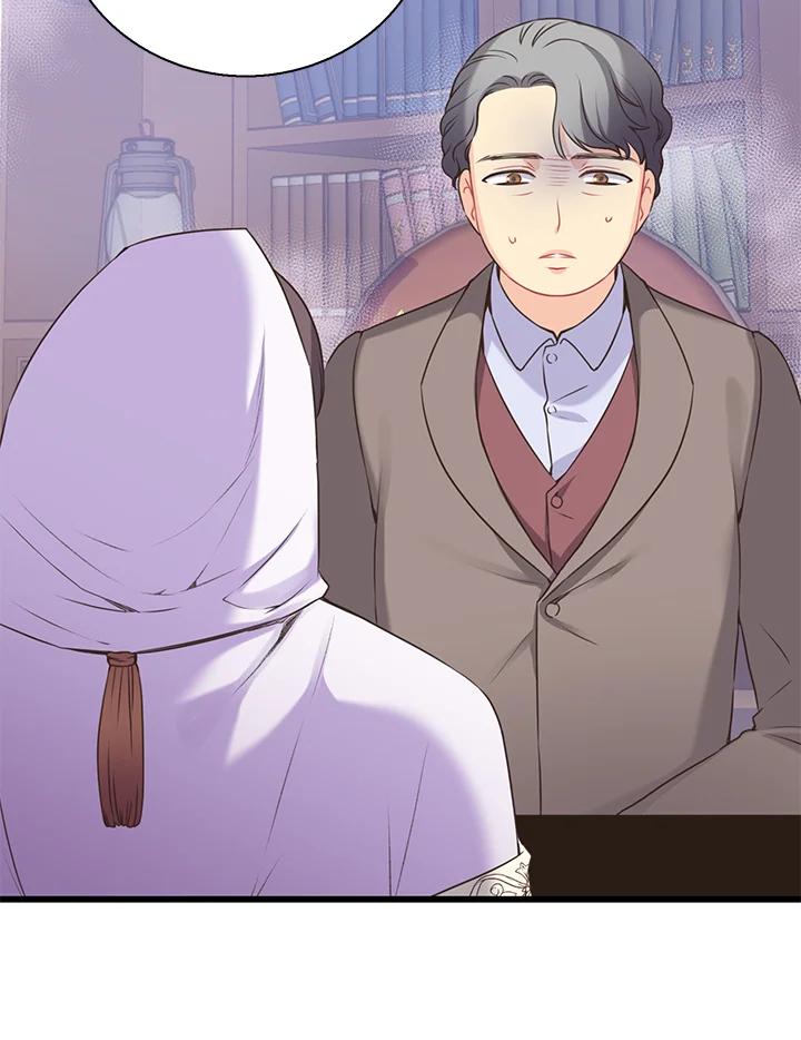 《恶棍公爵强求我的爱》第46话 第7页