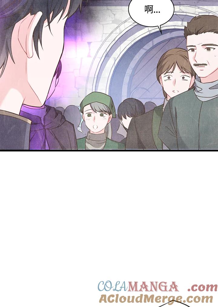 《恶棍公爵强求我的爱》第47话 第29页