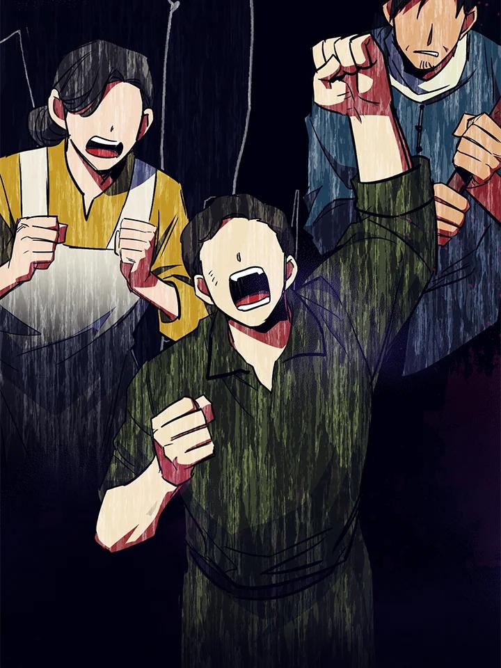 《幸运玩家》第48话 第79页