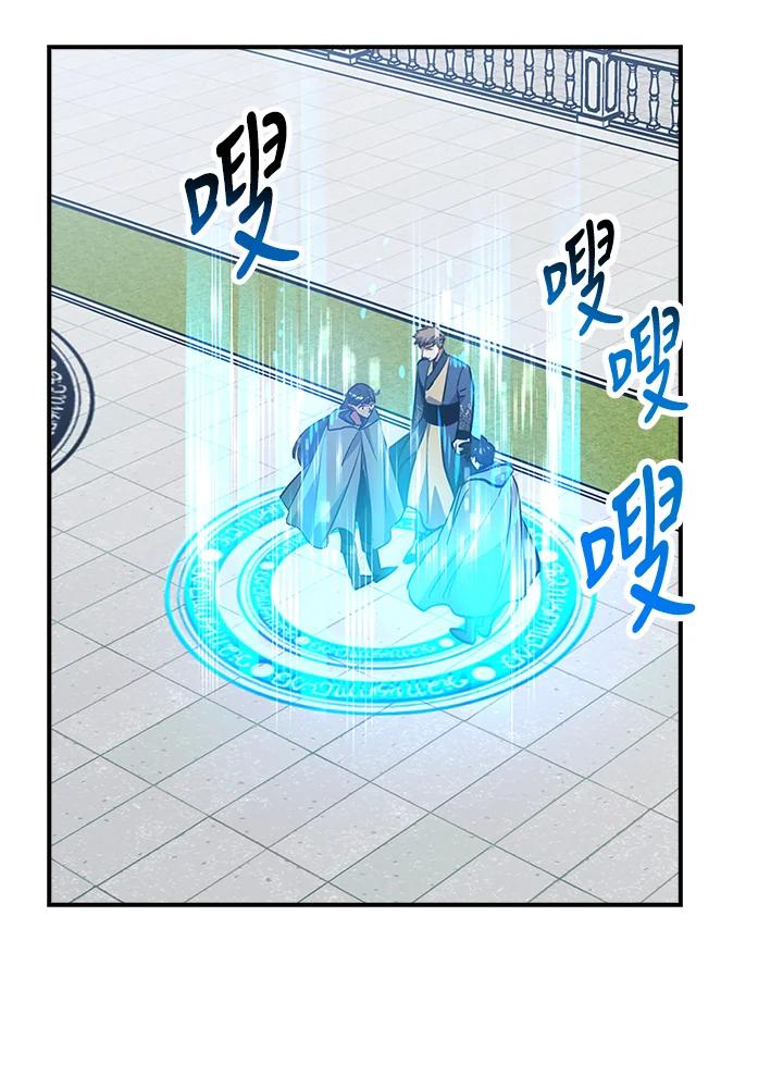 《幸运玩家》第48话 第32页