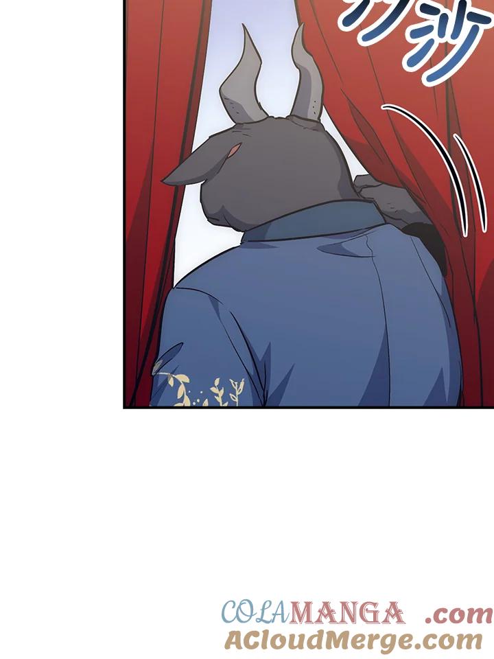 《幸运玩家》第48话 第45页