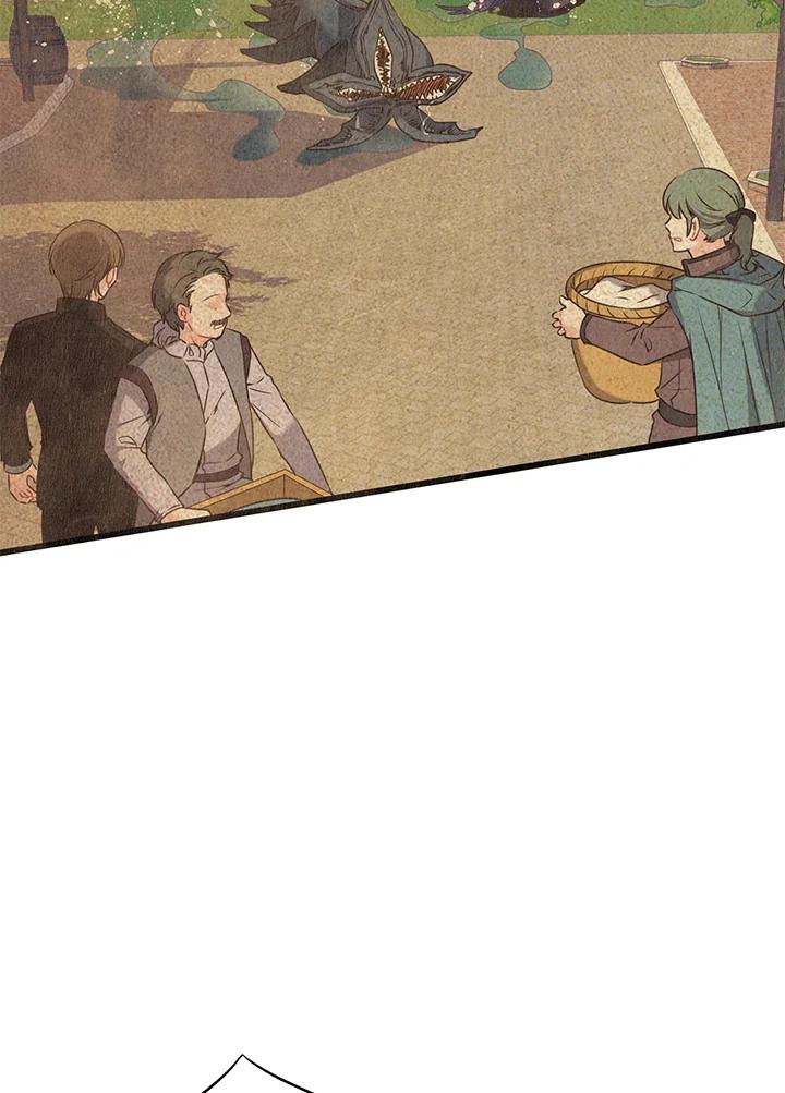 《恶棍公爵强求我的爱》第47话 第4页