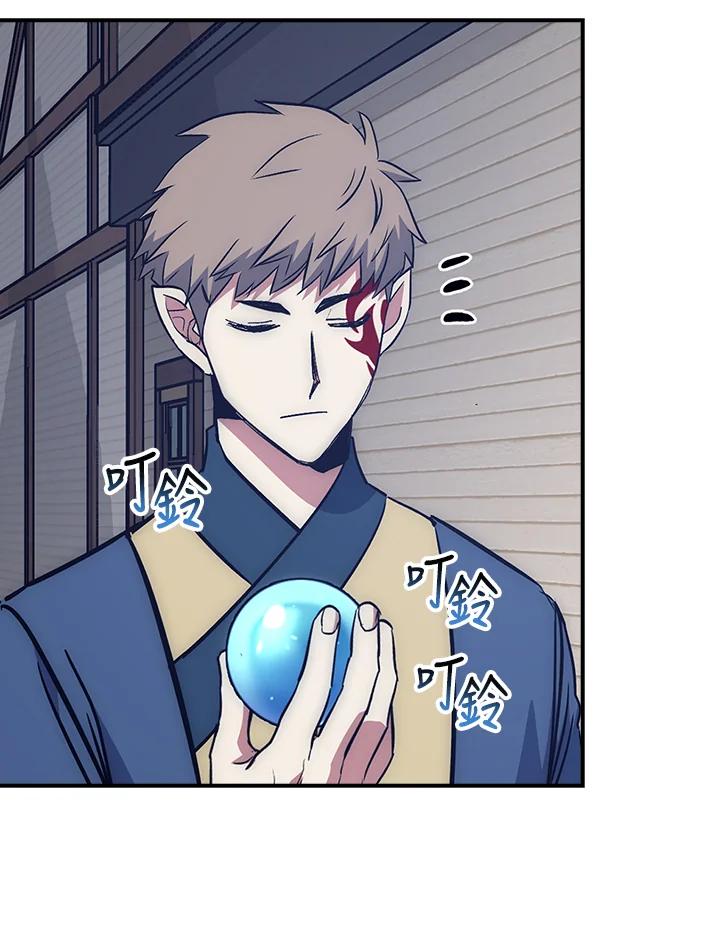 《幸运玩家》第48话 第92页