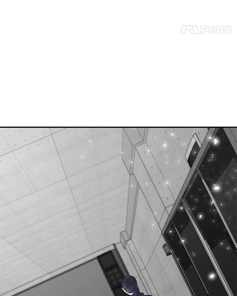 《MAVE：另一个世界》46.陷阱 第78页