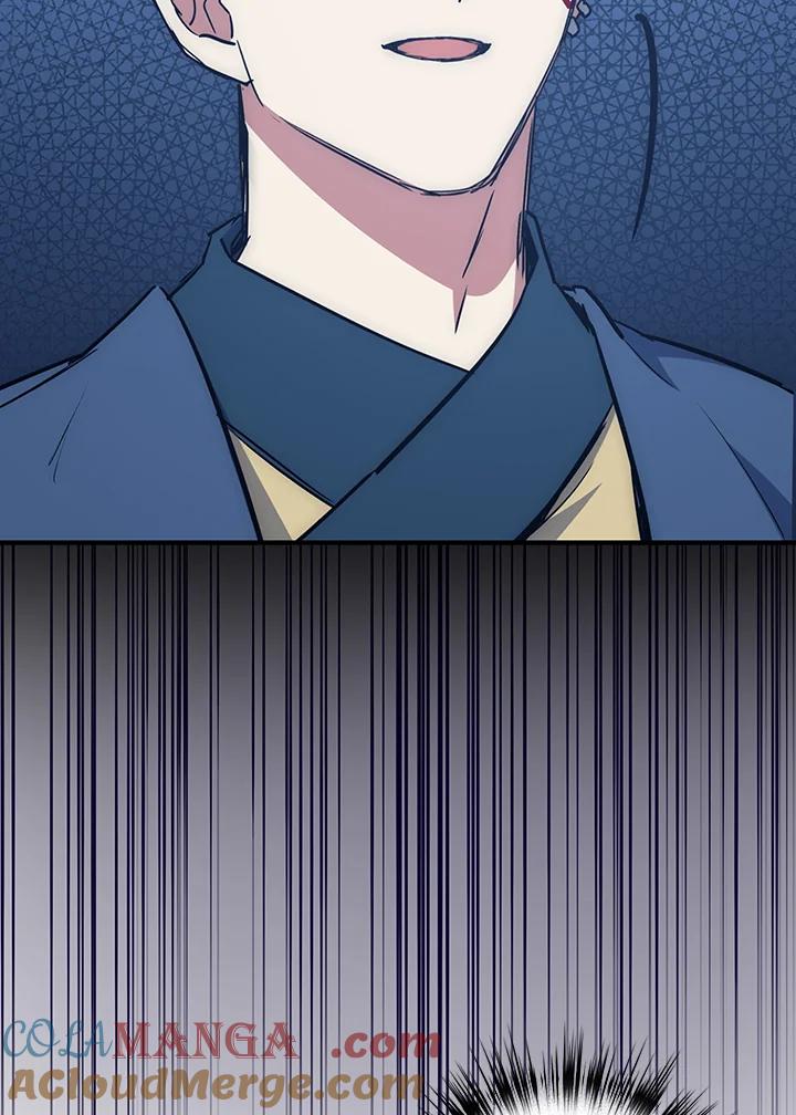 《幸运玩家》第48话 第5页