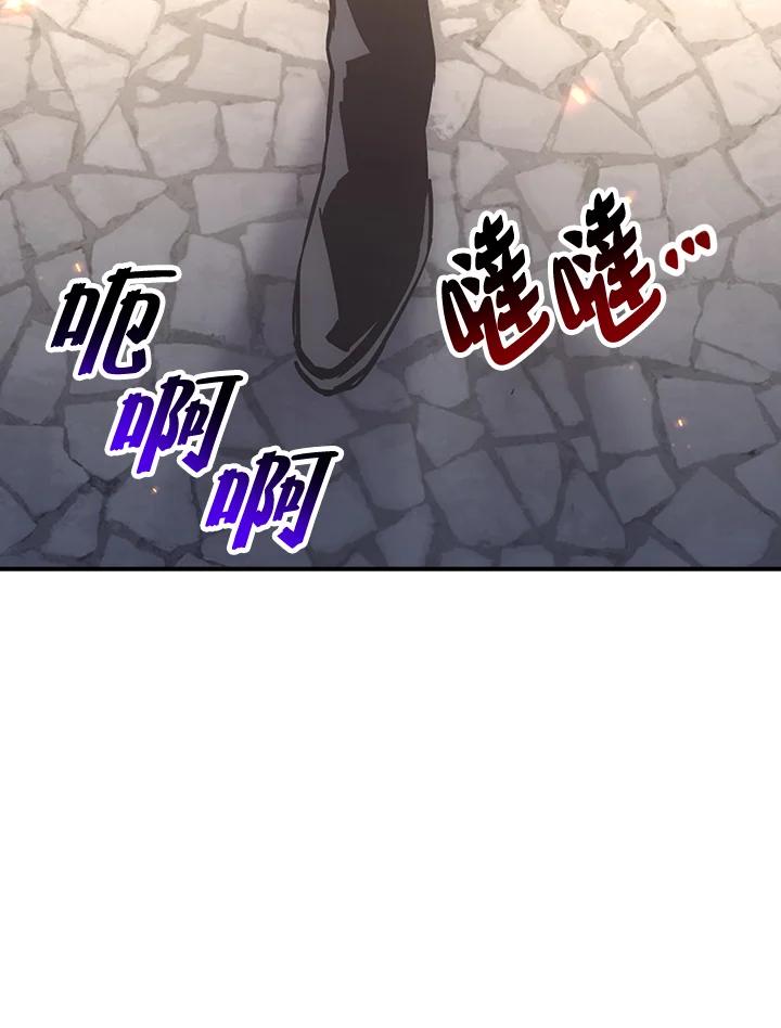 《幸运玩家》第49话 第27页