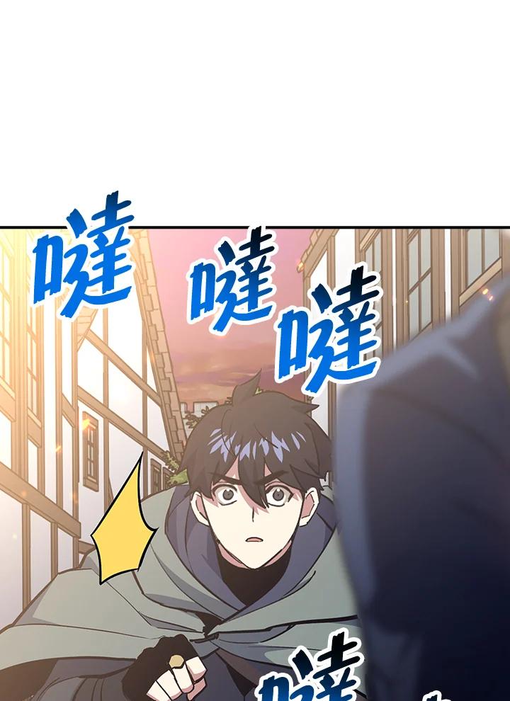 《幸运玩家》第49话 第28页