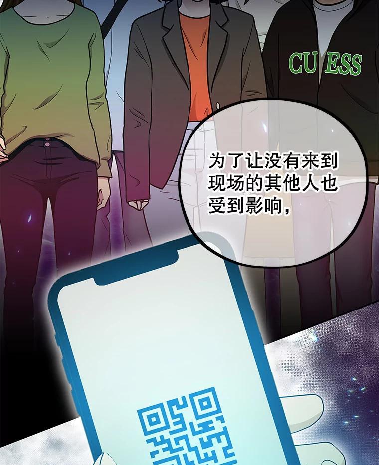 《MAVE：另一个世界》47.努力提升好感度 第20页