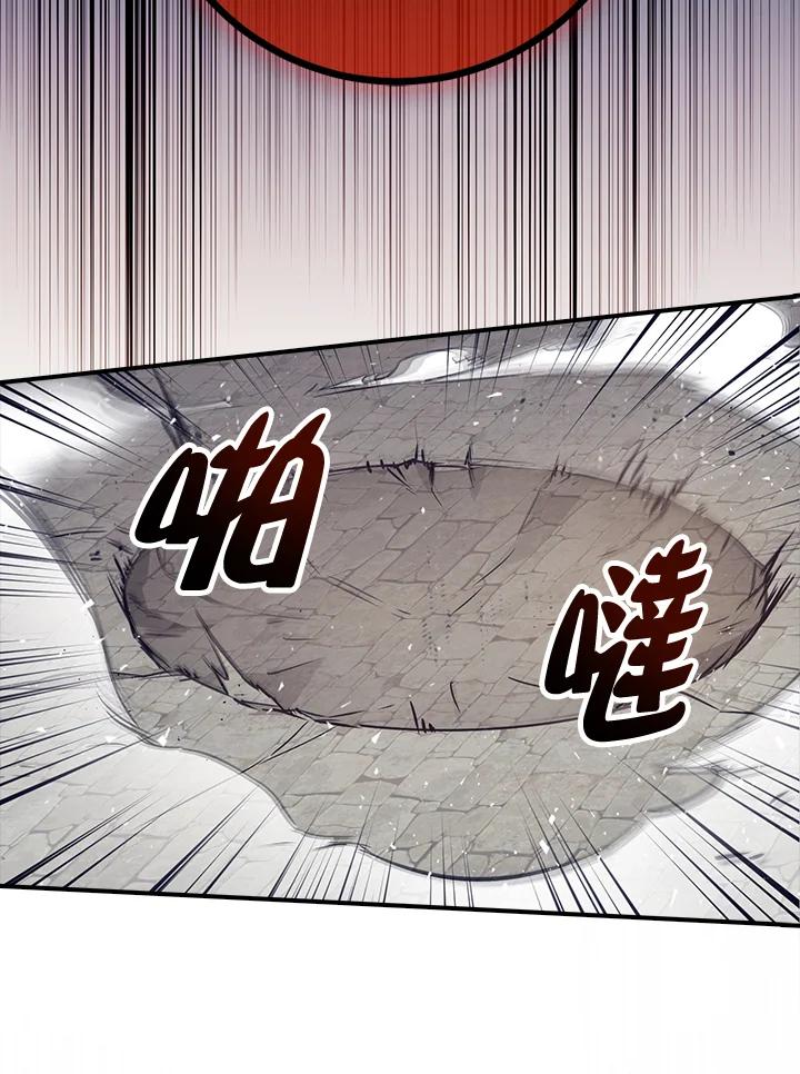 《幸运玩家》第49话 第80页