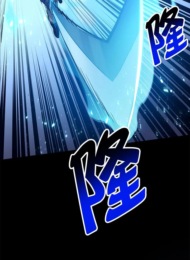 《幸运玩家》第49话 第102页
