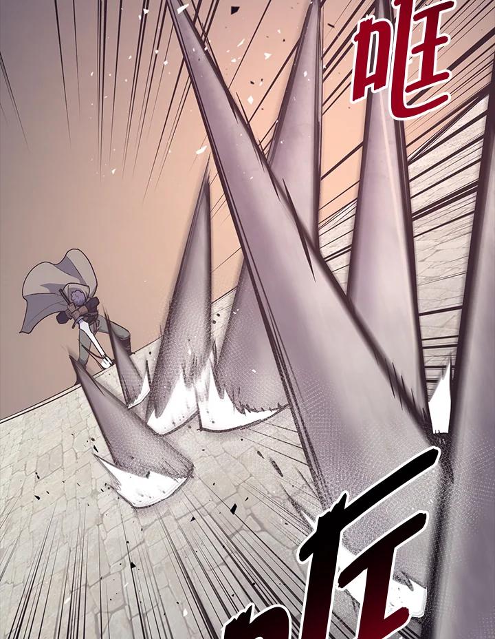 《幸运玩家》第49话 第110页