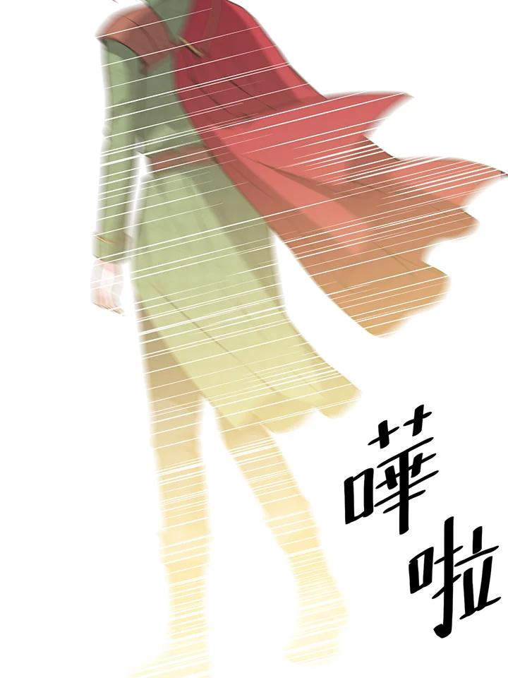 《恶棍公爵强求我的爱》第48话 第84页