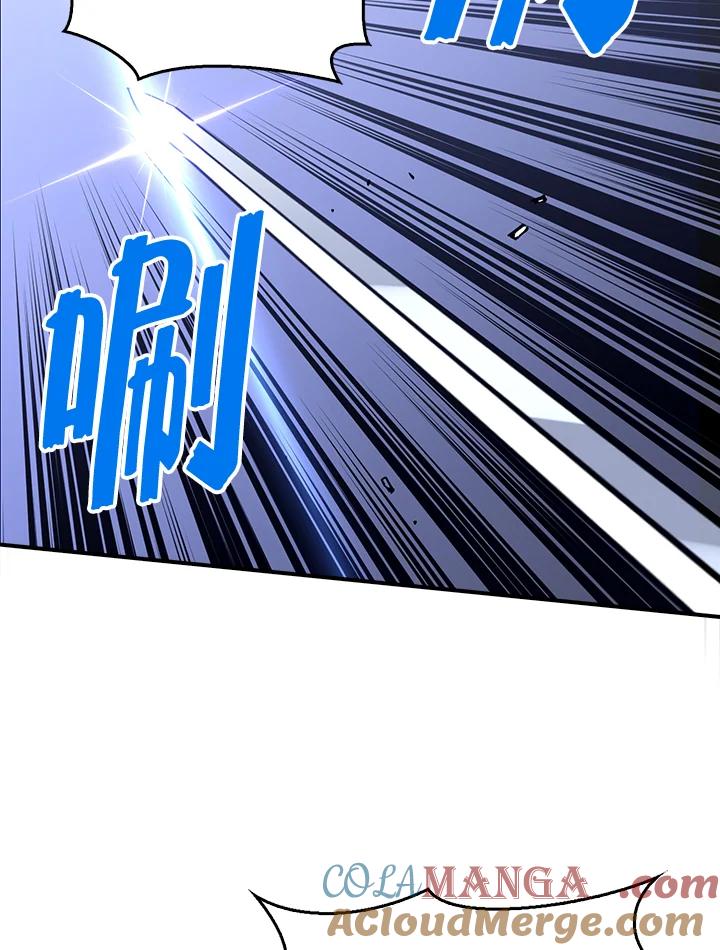 《幸运玩家》第49话 第61页