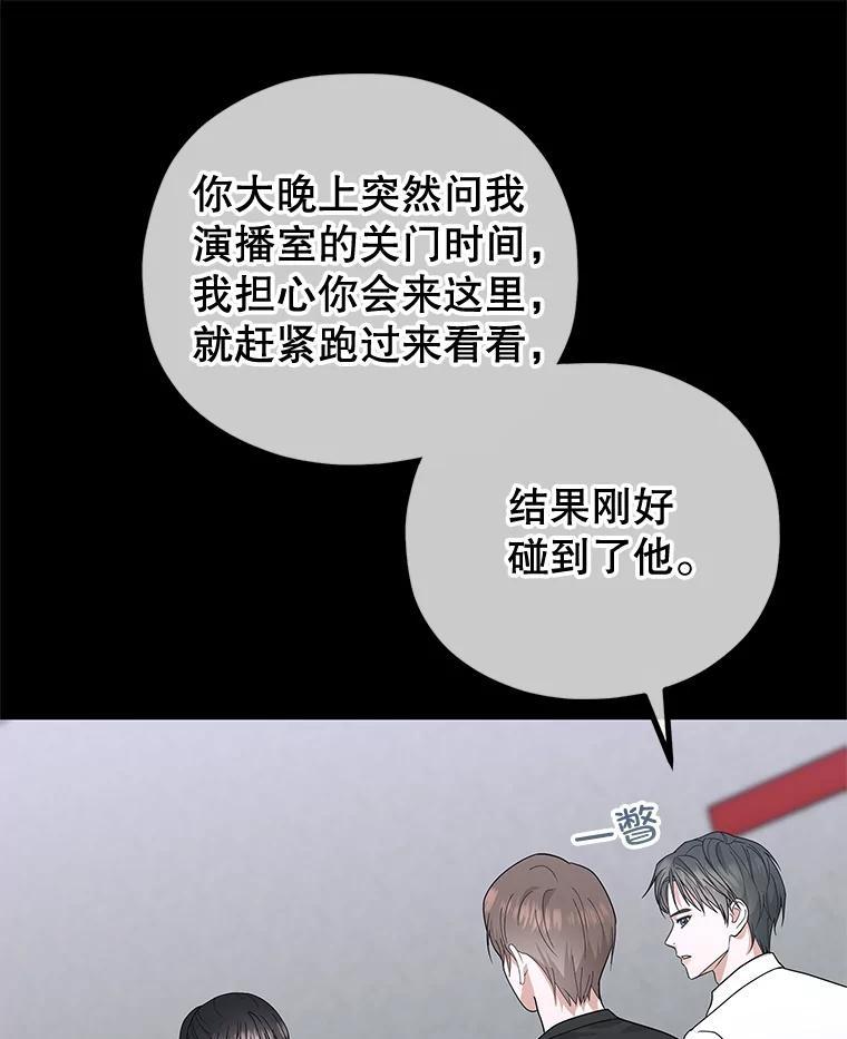 《MAVE：另一个世界》47.努力提升好感度 第12页