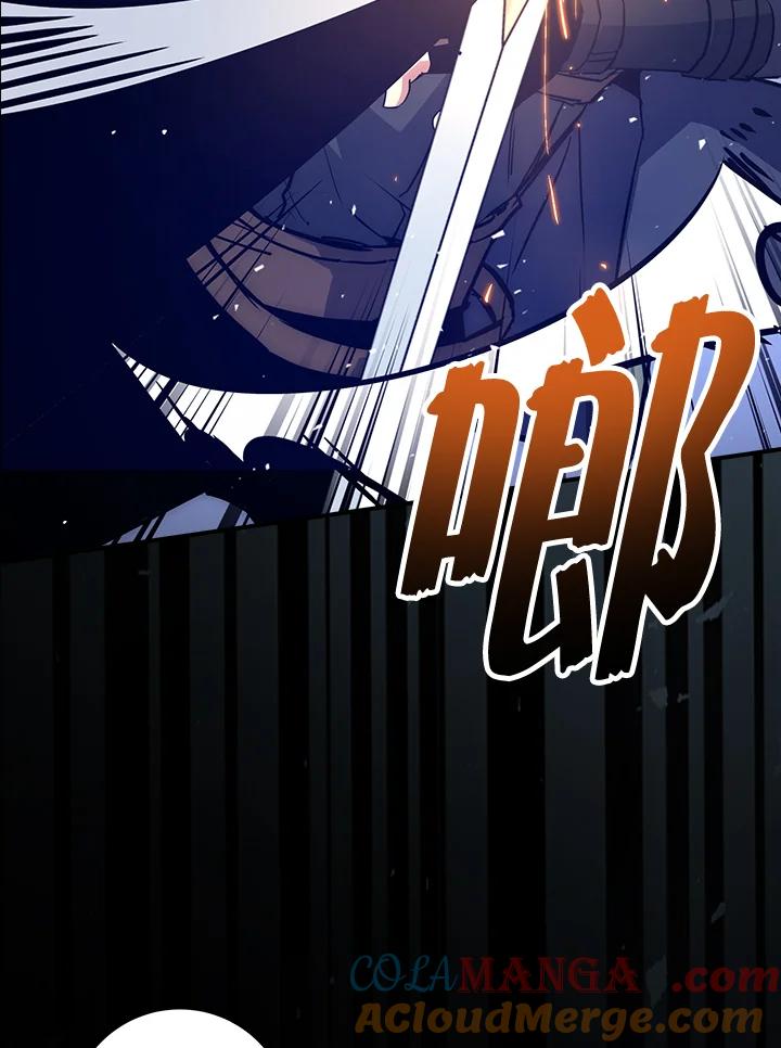 《幸运玩家》第49话 第85页