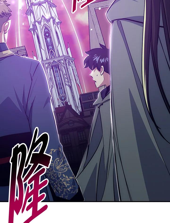 《幸运玩家》第49话 第20页