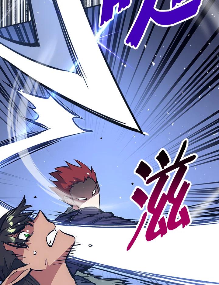 《幸运玩家》第49话 第94页