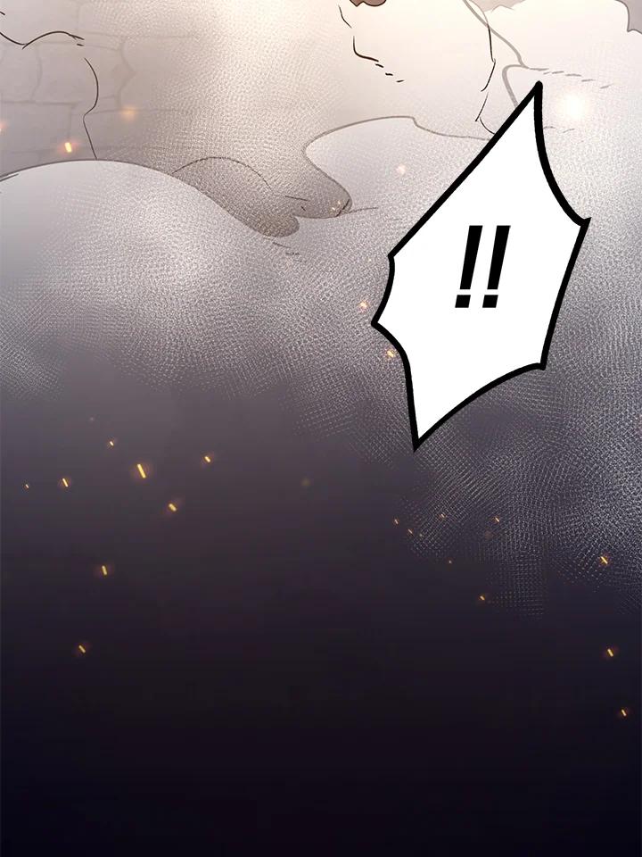 《幸运玩家》第49话 第42页