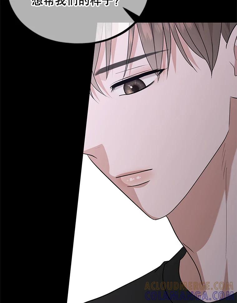 《MAVE：另一个世界》47.努力提升好感度 第25页