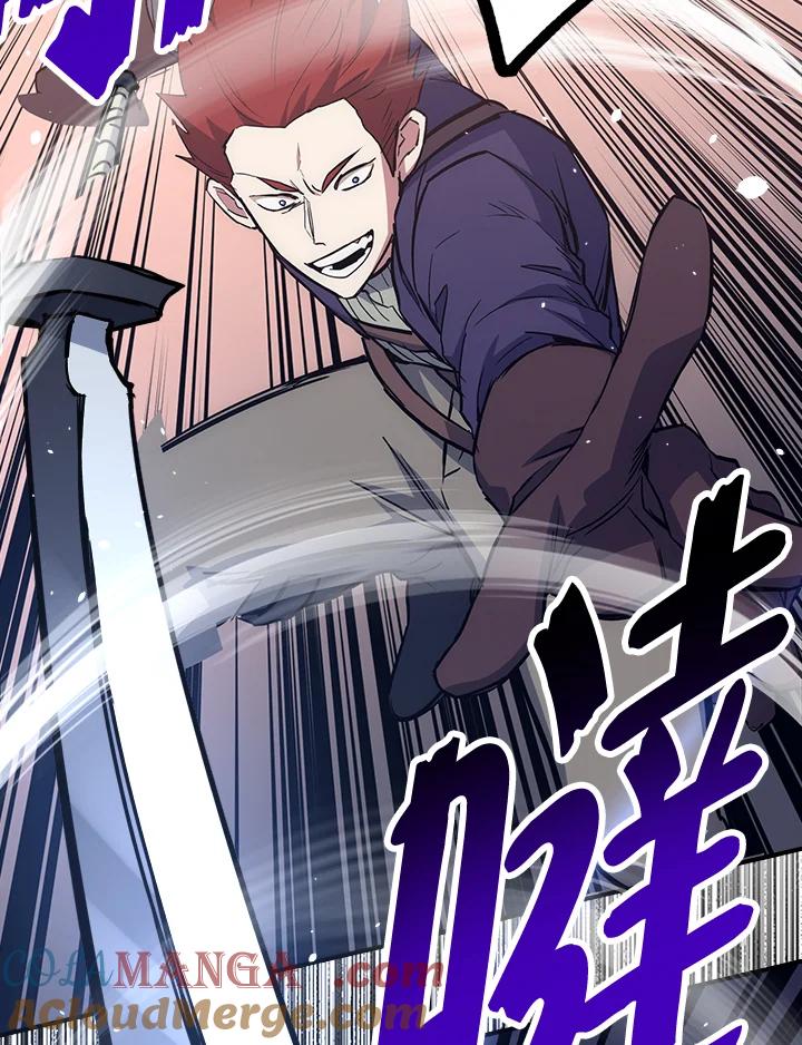 《幸运玩家》第49话 第93页