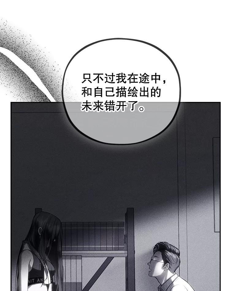 《MAVE：另一个世界》47.努力提升好感度 第44页