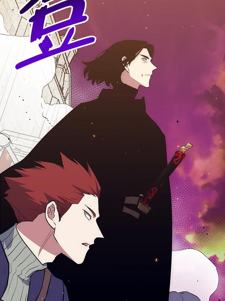 《幸运玩家》第49话 第44页