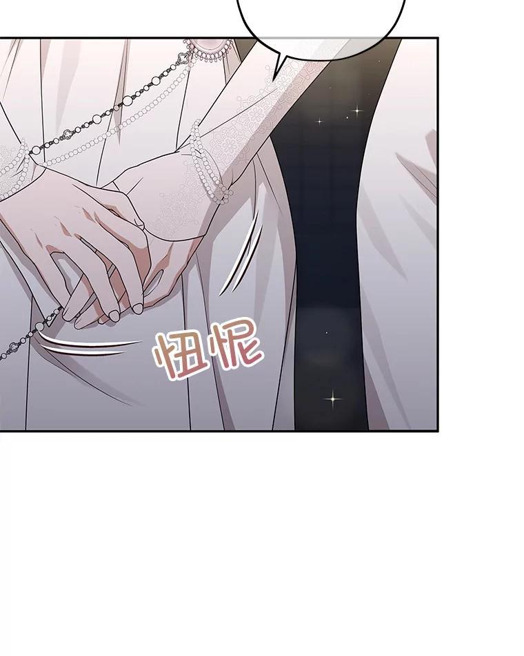 《MAVE：另一个世界》47.努力提升好感度 第46页