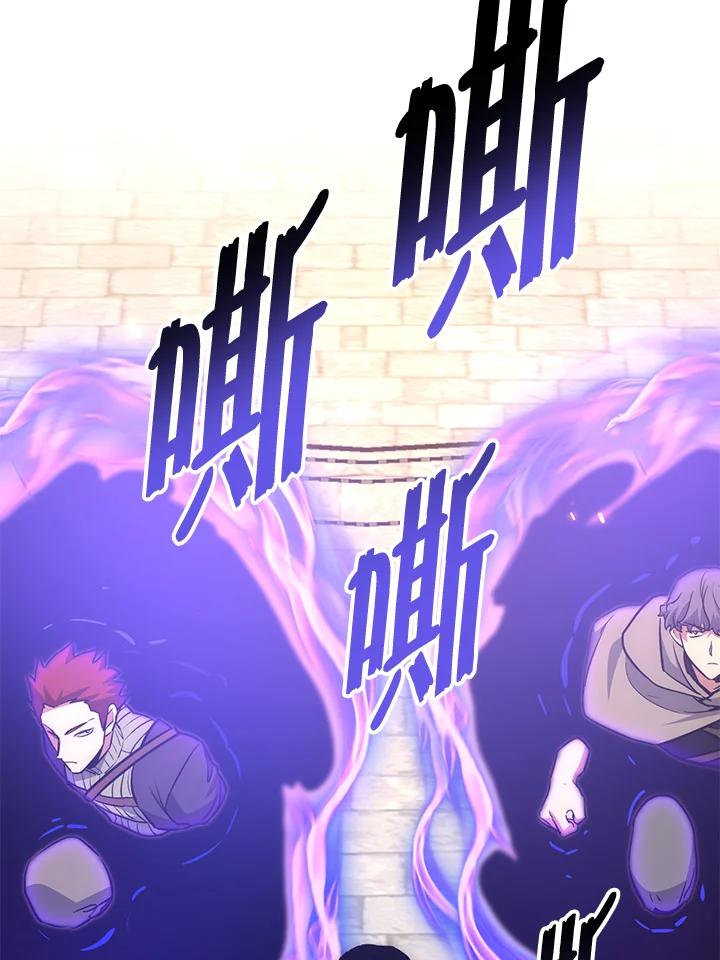 《幸运玩家》第49话 第40页