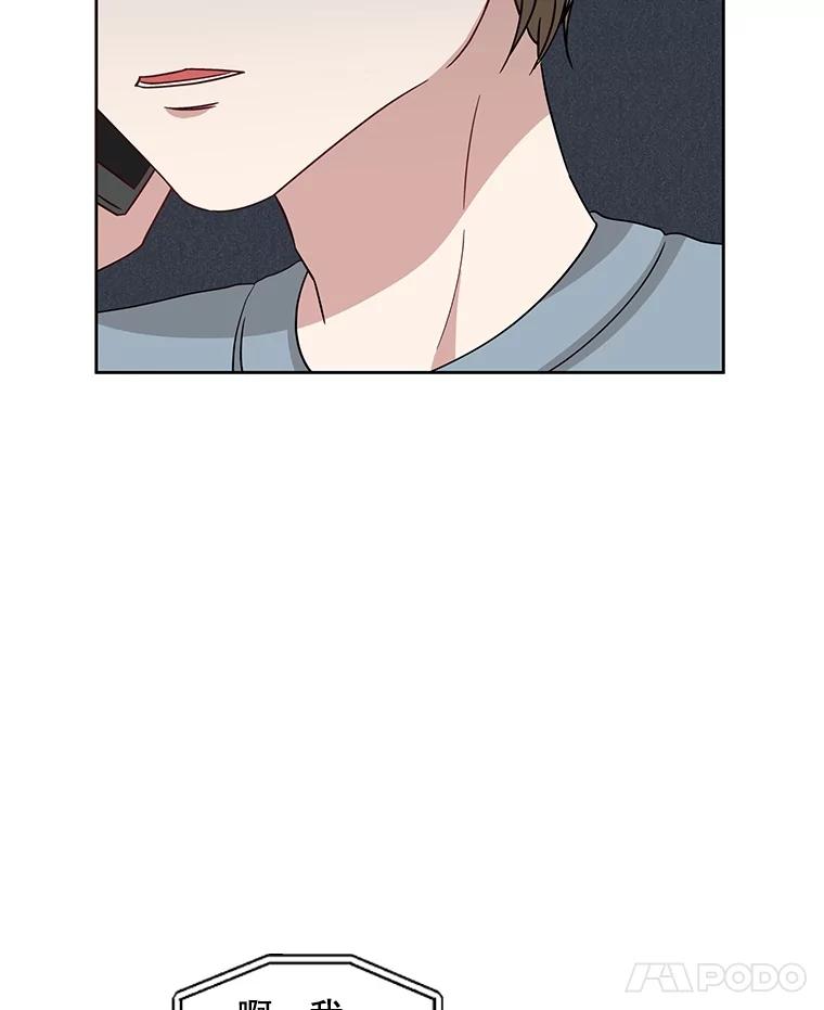 《通灵小说家》4.一次性写完 第18页