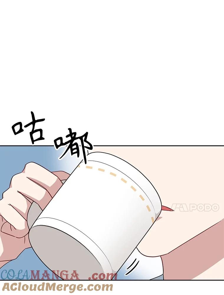 《通灵小说家》4.一次性写完 第34页