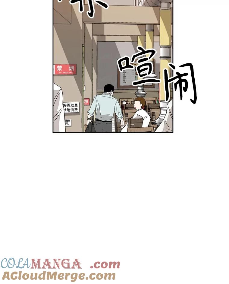 《通灵小说家》4.一次性写完 第67页