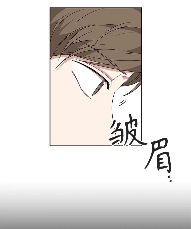 《通灵小说家》4.一次性写完 第6页