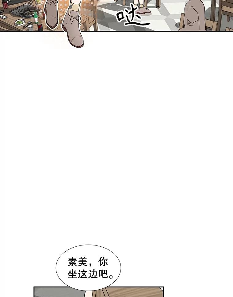 《通灵小说家》4.一次性写完 第81页