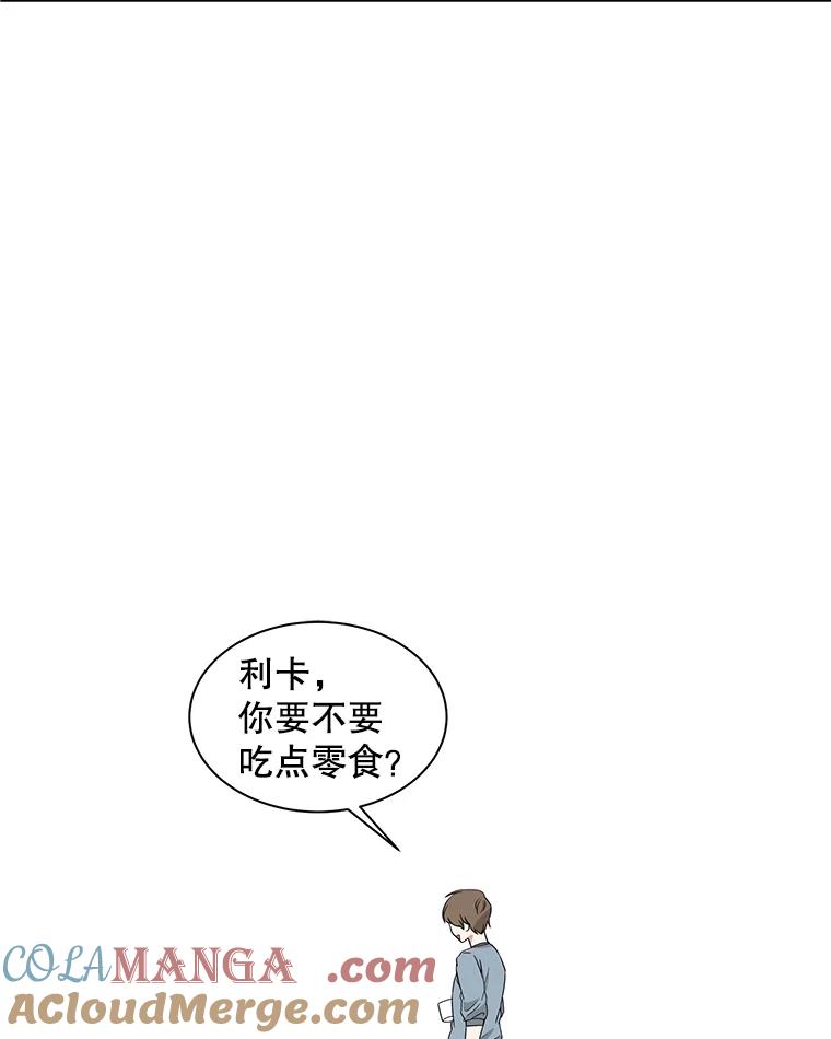 《通灵小说家》4.一次性写完 第40页