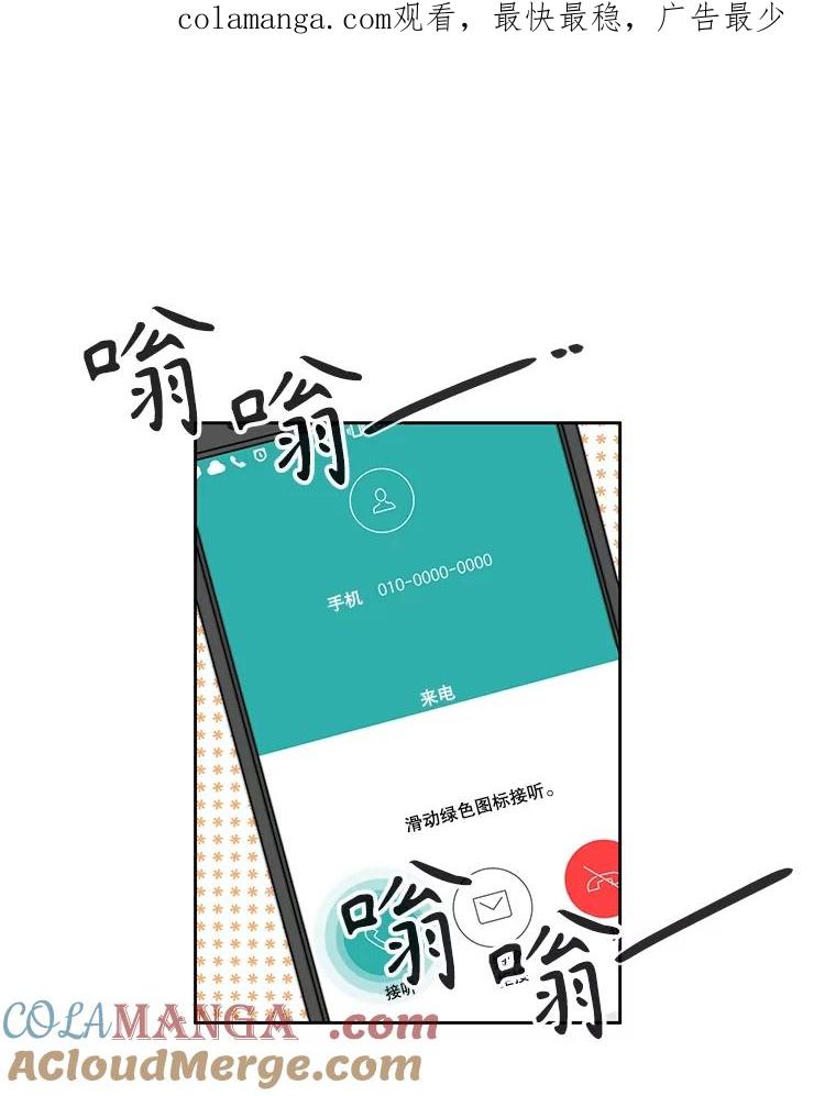 《通灵小说家》4.一次性写完 第1页