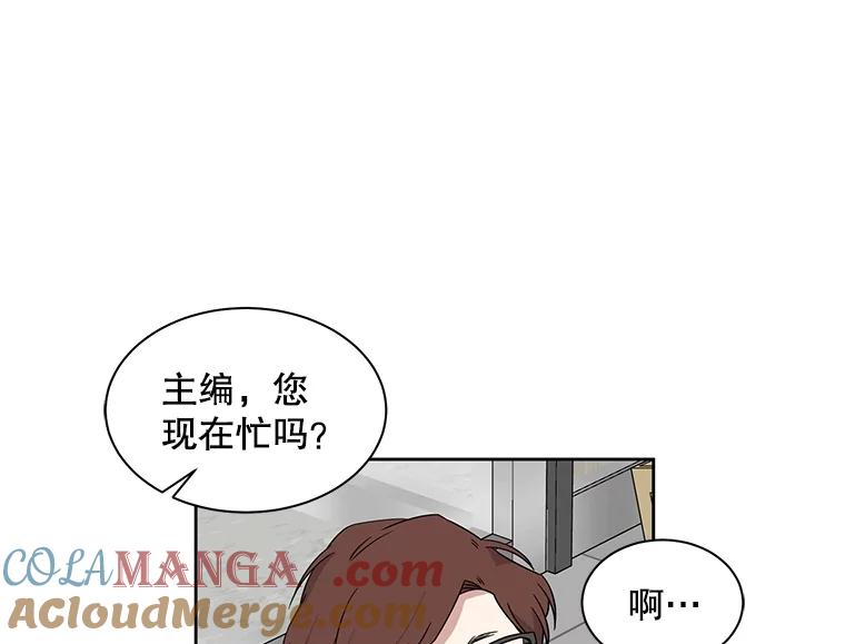 《通灵小说家》4.一次性写完 第46页