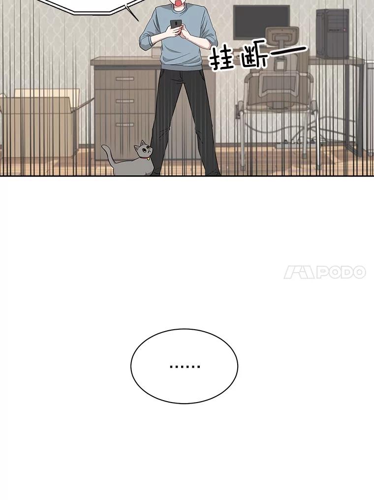 《通灵小说家》4.一次性写完 第24页