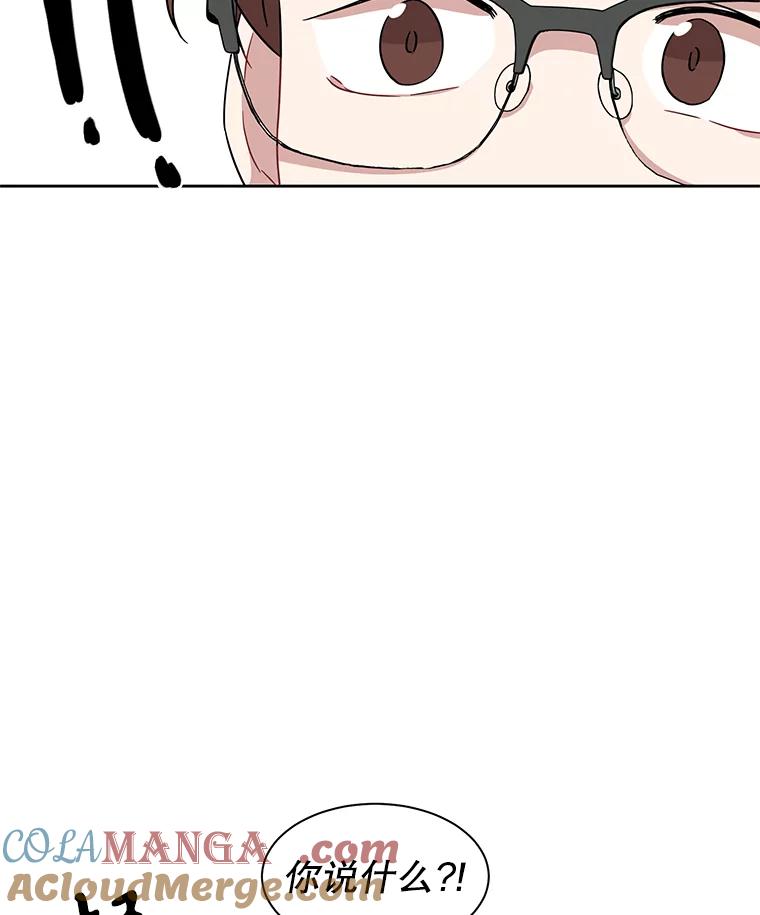 《通灵小说家》4.一次性写完 第52页