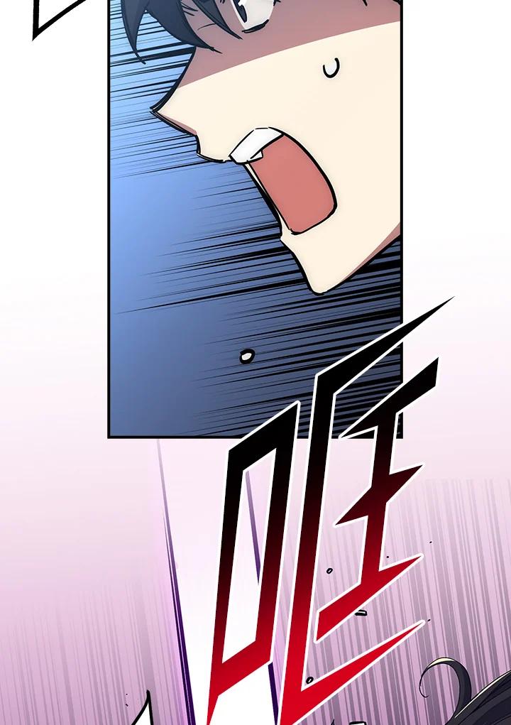 《幸运玩家》第50话 第75页