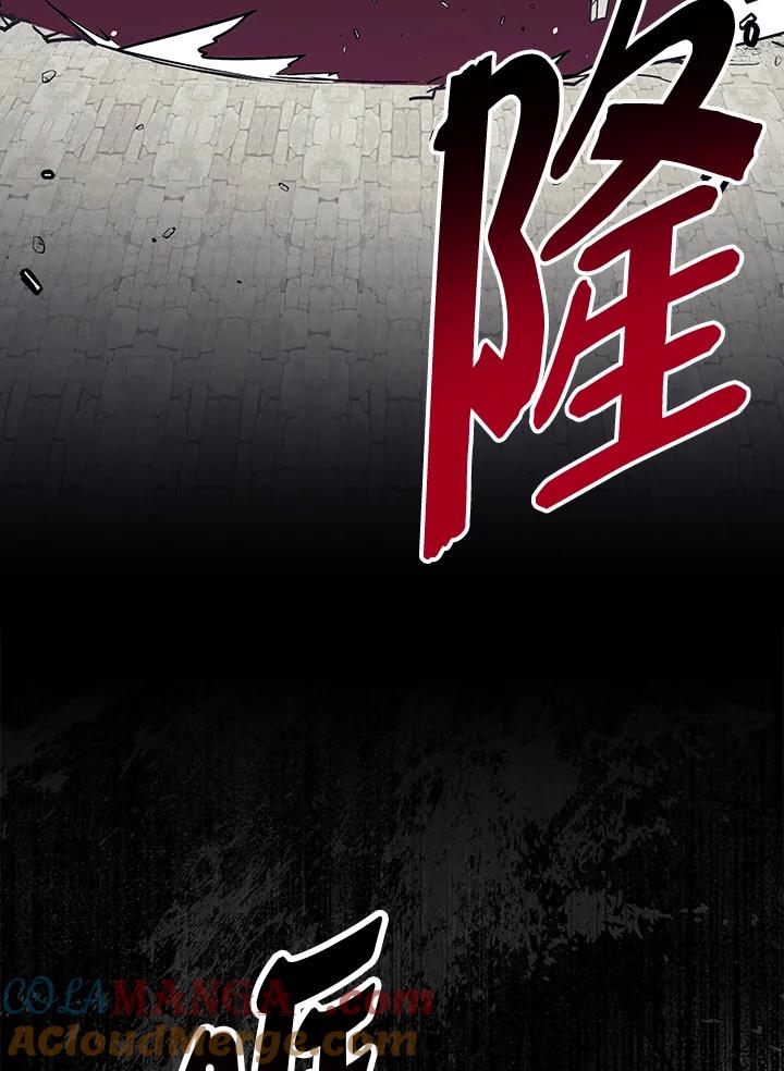 《幸运玩家》第50话 第93页