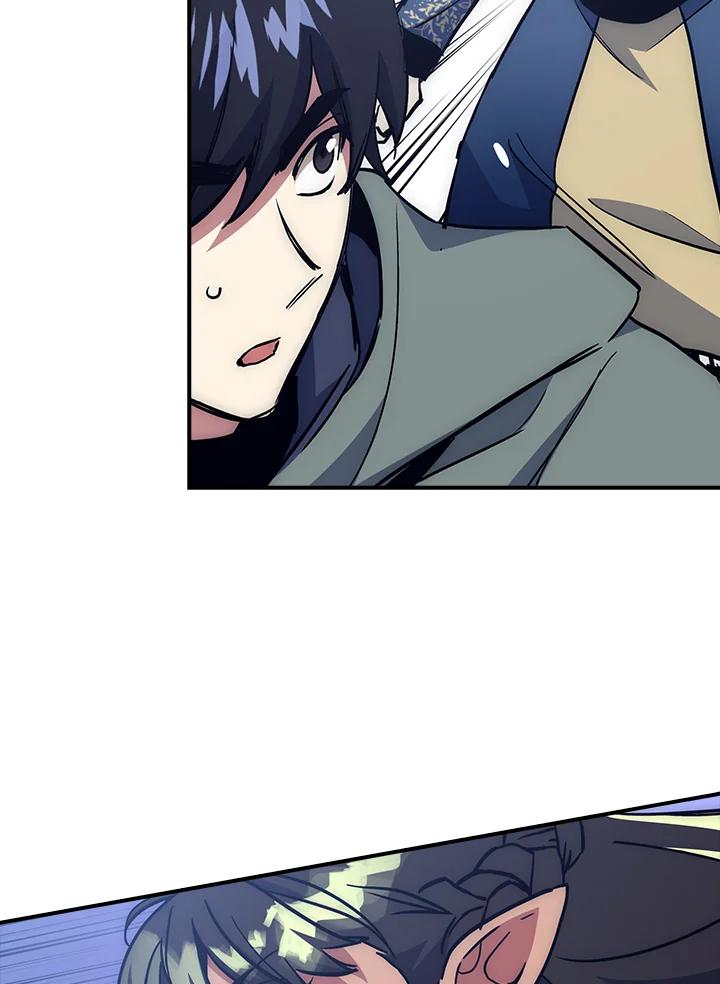 《幸运玩家》第50话 第87页