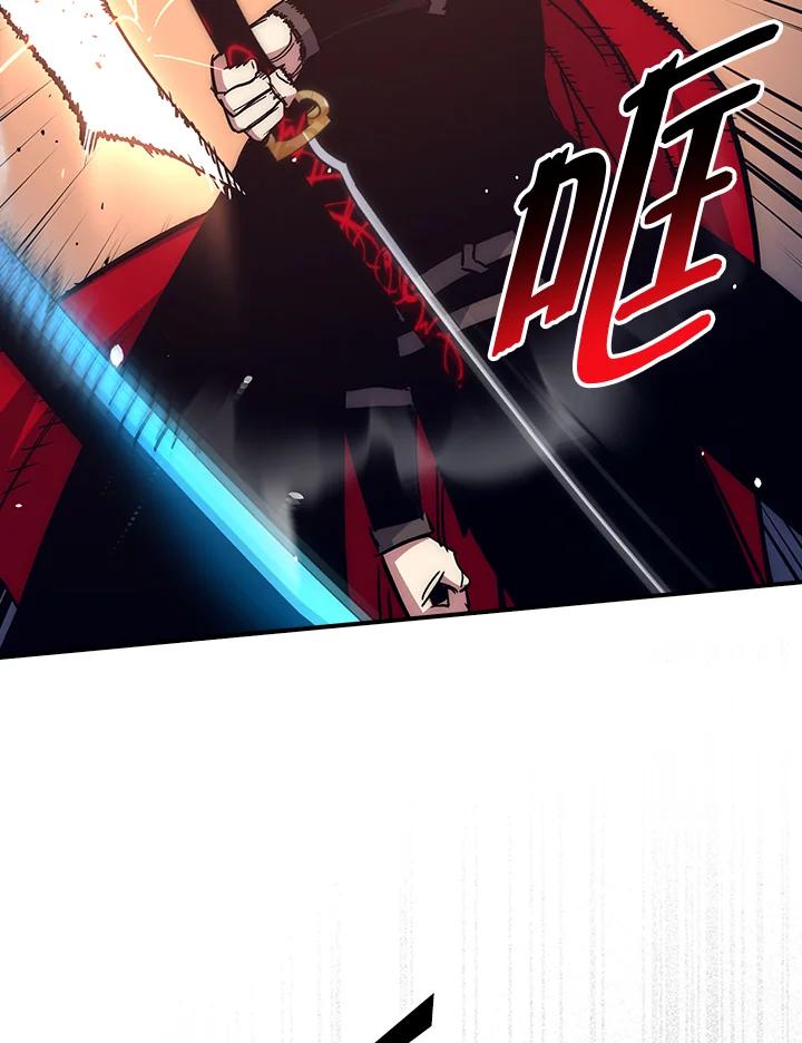 《幸运玩家》第50话 第71页