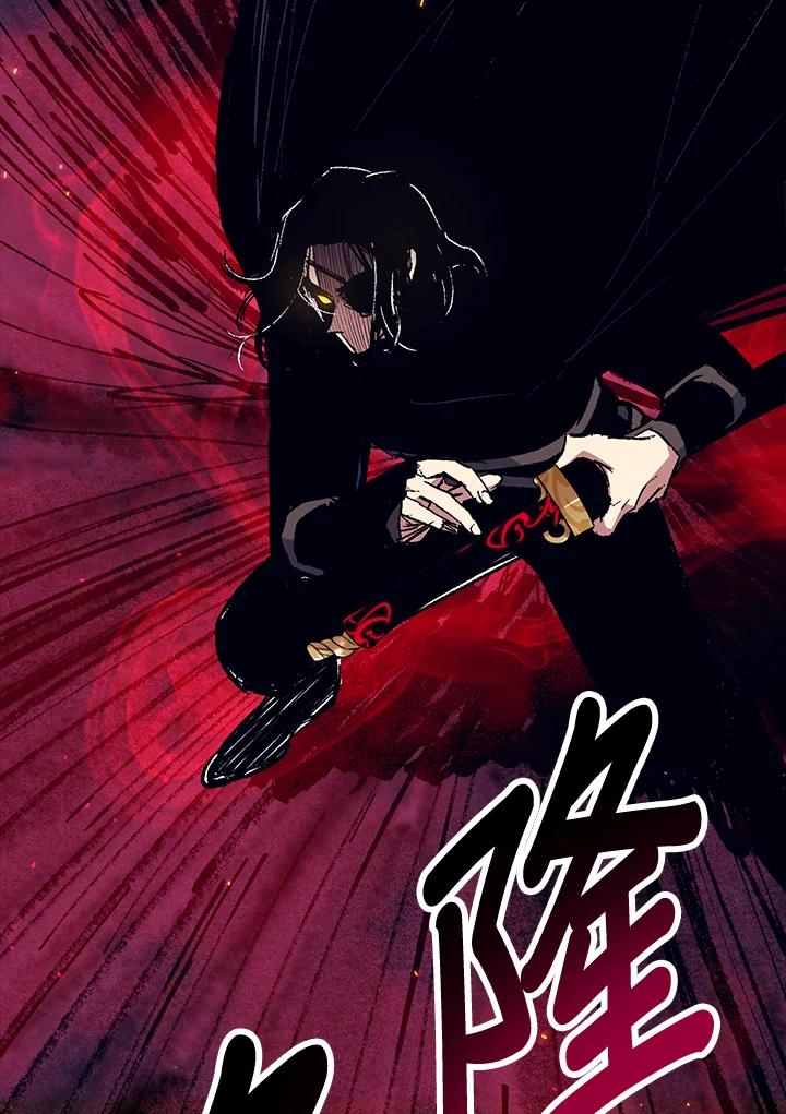 《幸运玩家》第50话 第83页