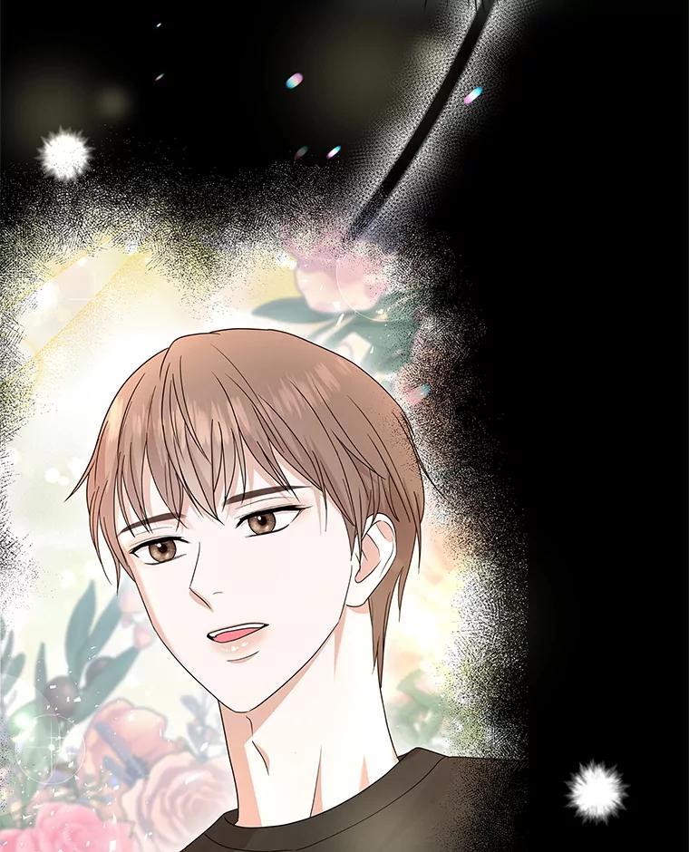 《MAVE：另一个世界》48.顿悟 第71页