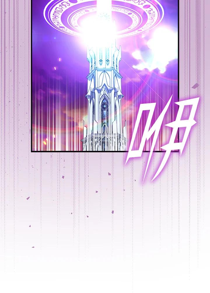 《幸运玩家》第50话 第19页